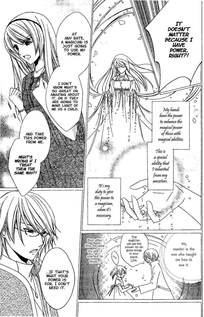 Page 7 Chapter Unknown_3361 The Ring of Wind and the Bracelet of Light