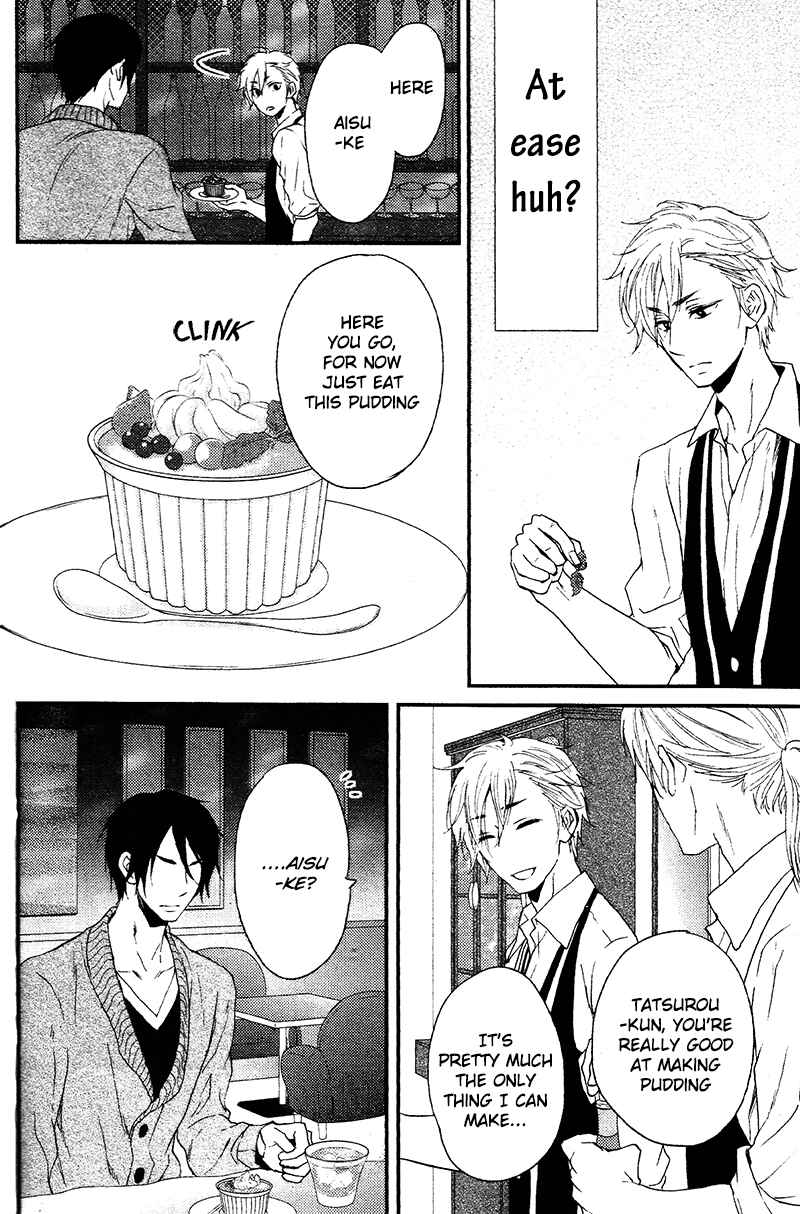Page 15 Chapter 4 Harapeko Usagi to Koisuru Ookami
