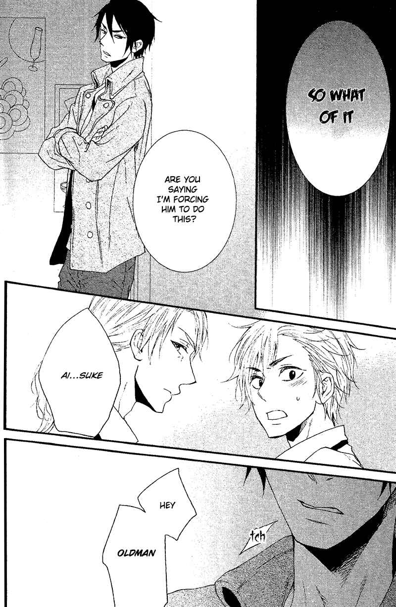 Page 25 Chapter 4 Harapeko Usagi to Koisuru Ookami