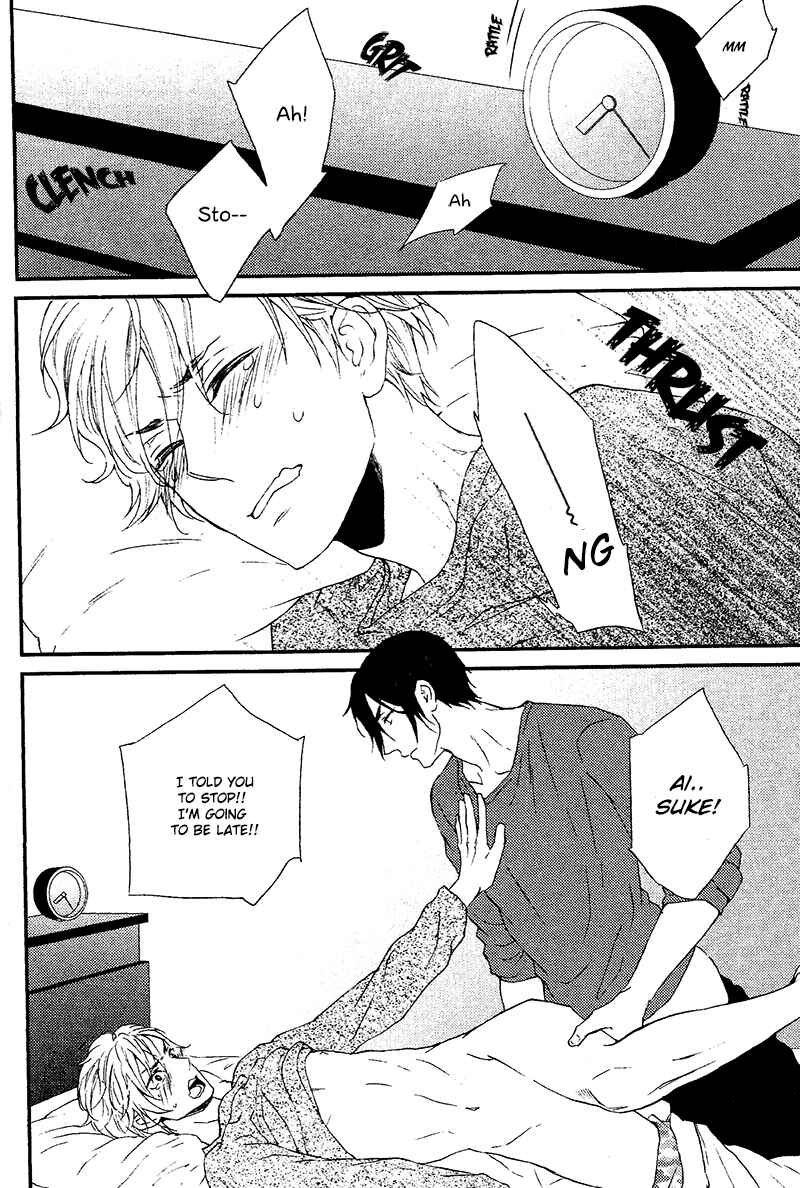Page 3 Chapter 4 Harapeko Usagi to Koisuru Ookami