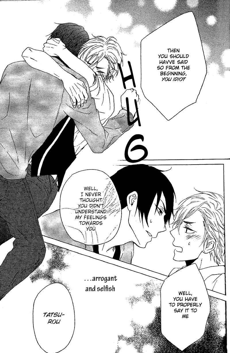 Page 32 Chapter 4 Harapeko Usagi to Koisuru Ookami