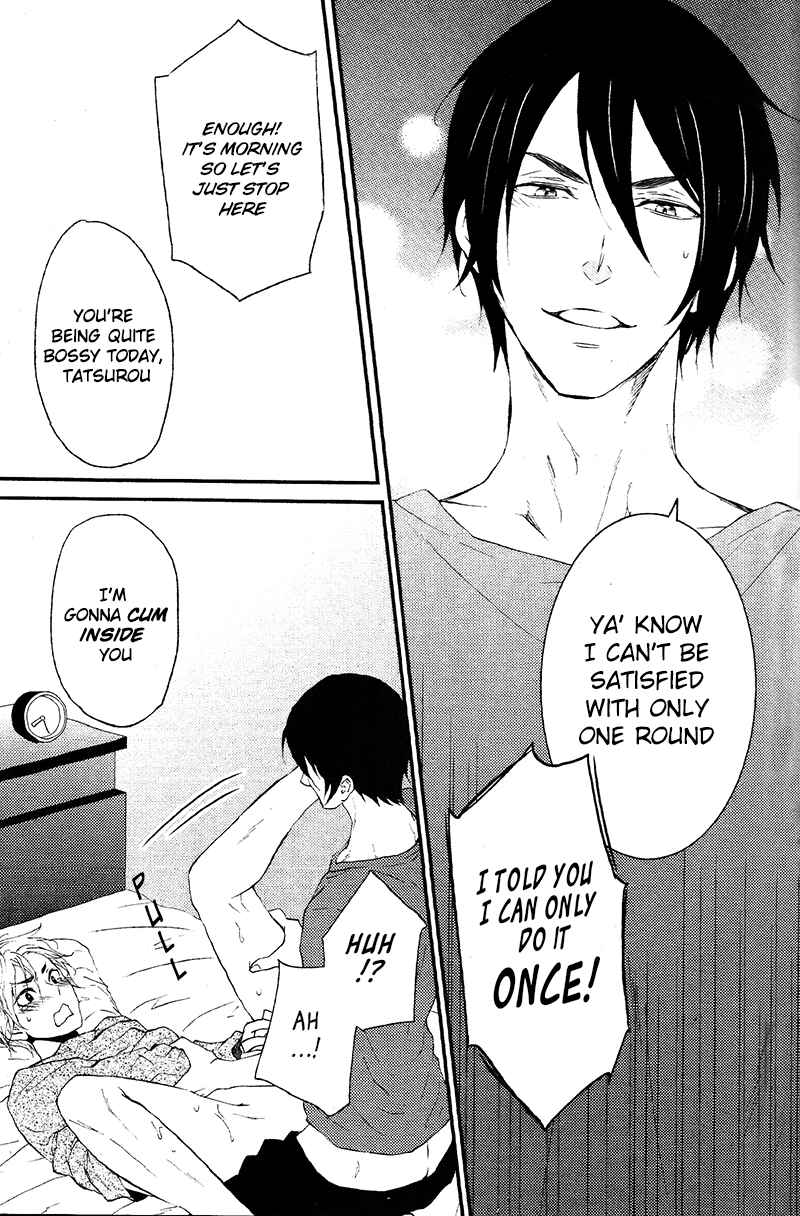 Page 4 Chapter 4 Harapeko Usagi to Koisuru Ookami