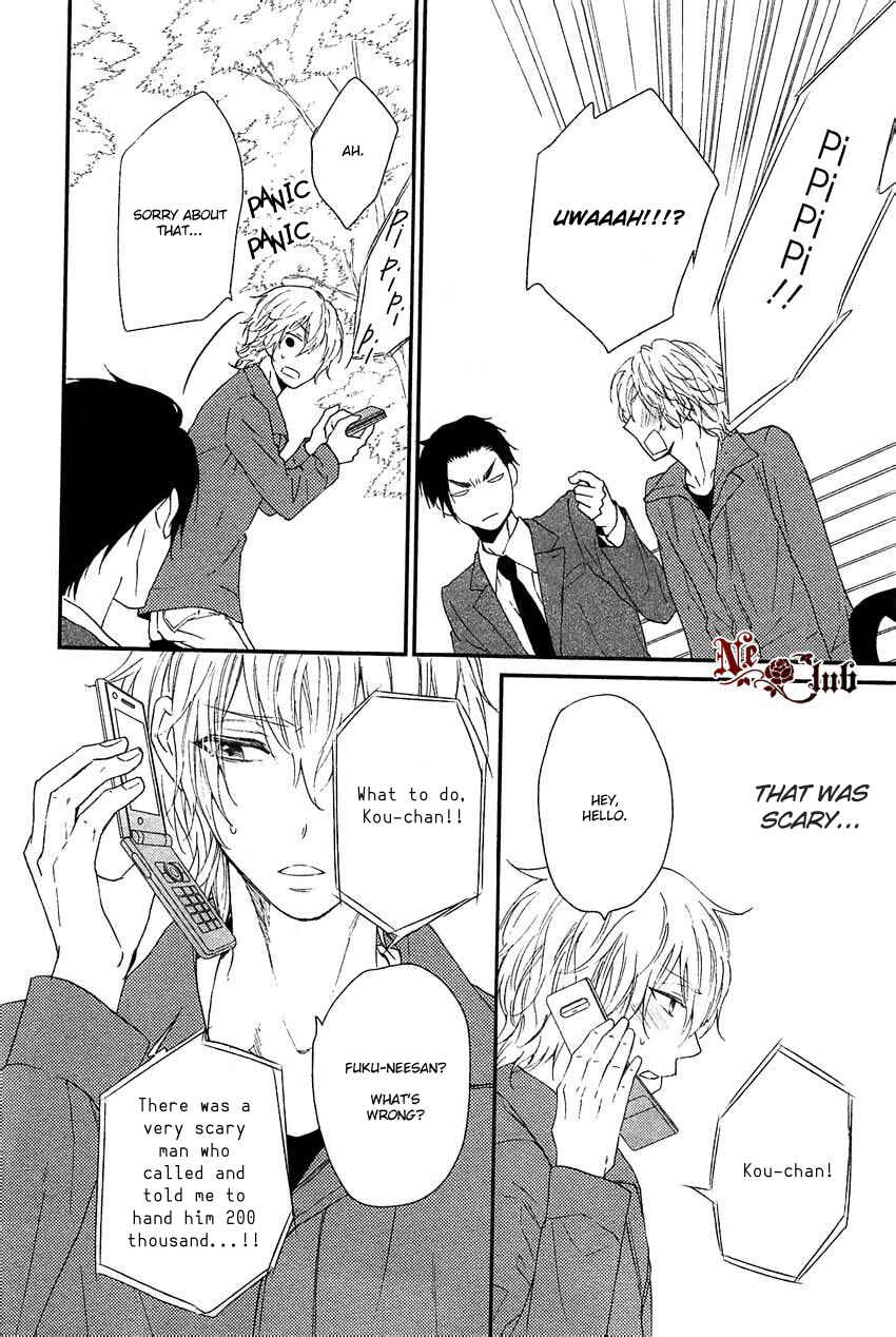 Page 17 Chapter 2 Harapeko Usagi to Koisuru Ookami