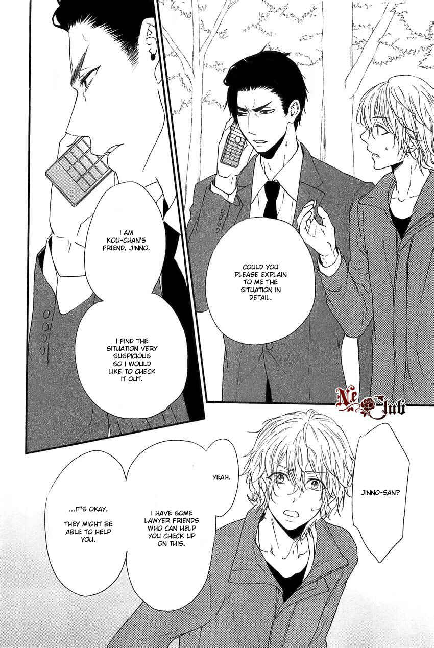 Page 19 Chapter 2 Harapeko Usagi to Koisuru Ookami