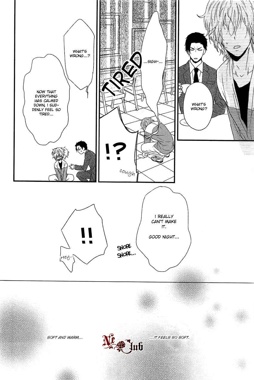 Page 23 Chapter 2 Harapeko Usagi to Koisuru Ookami