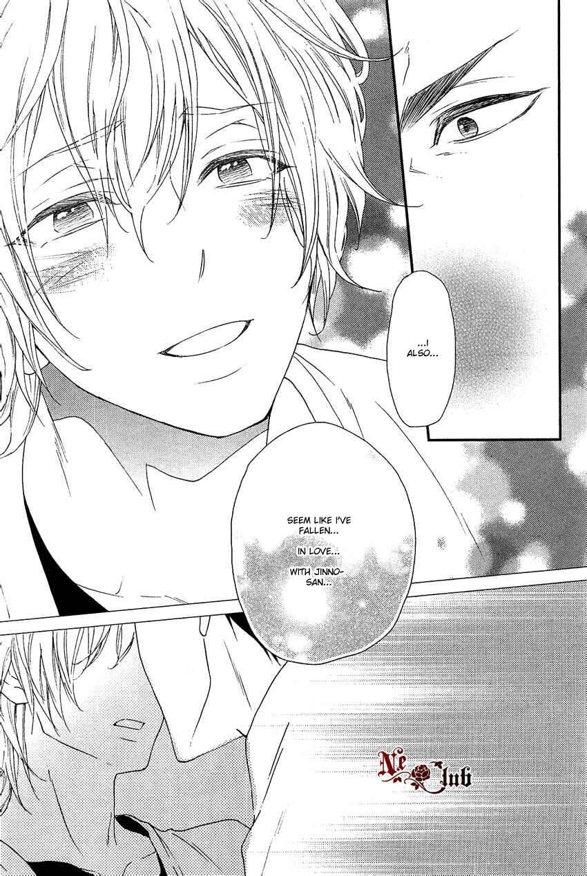 Page 28 Chapter 2 Harapeko Usagi to Koisuru Ookami