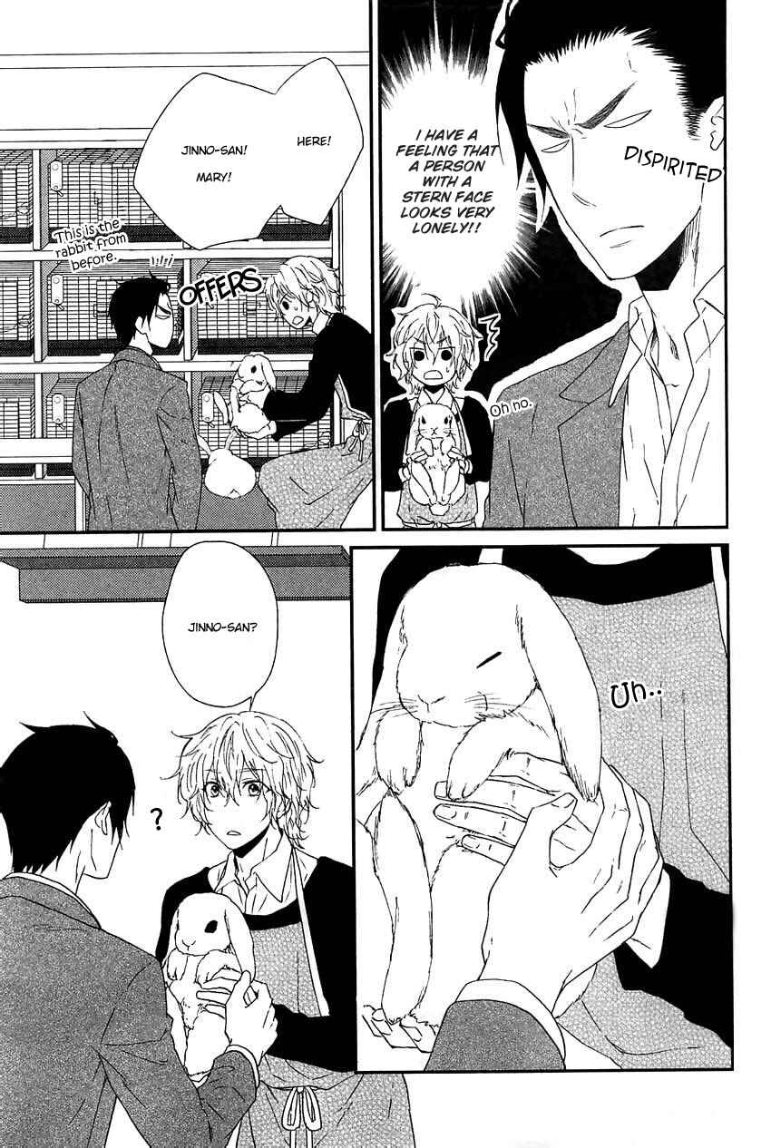 Page 4 Chapter 2 Harapeko Usagi to Koisuru Ookami