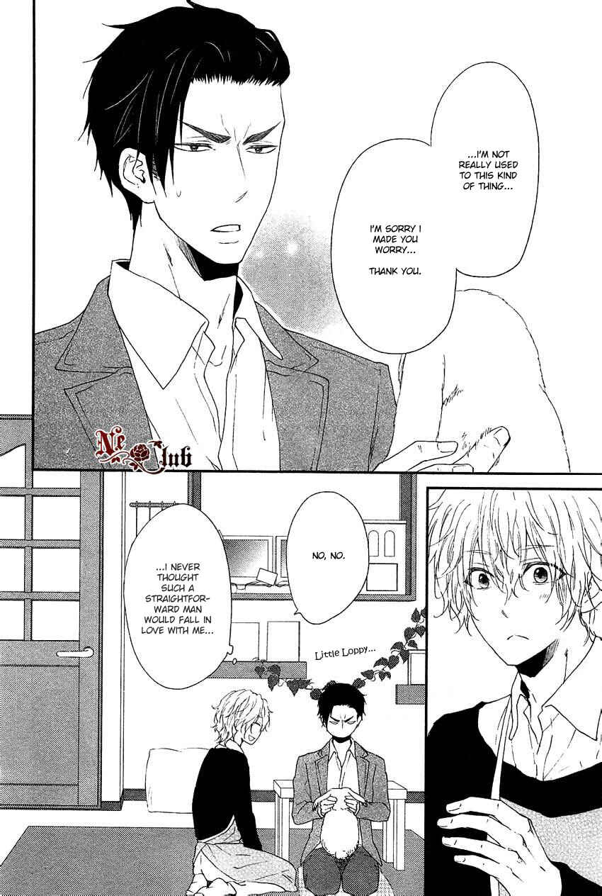Page 5 Chapter 2 Harapeko Usagi to Koisuru Ookami
