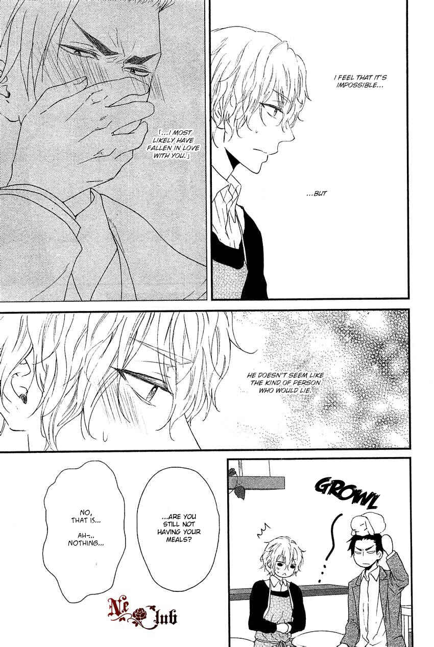Page 6 Chapter 2 Harapeko Usagi to Koisuru Ookami