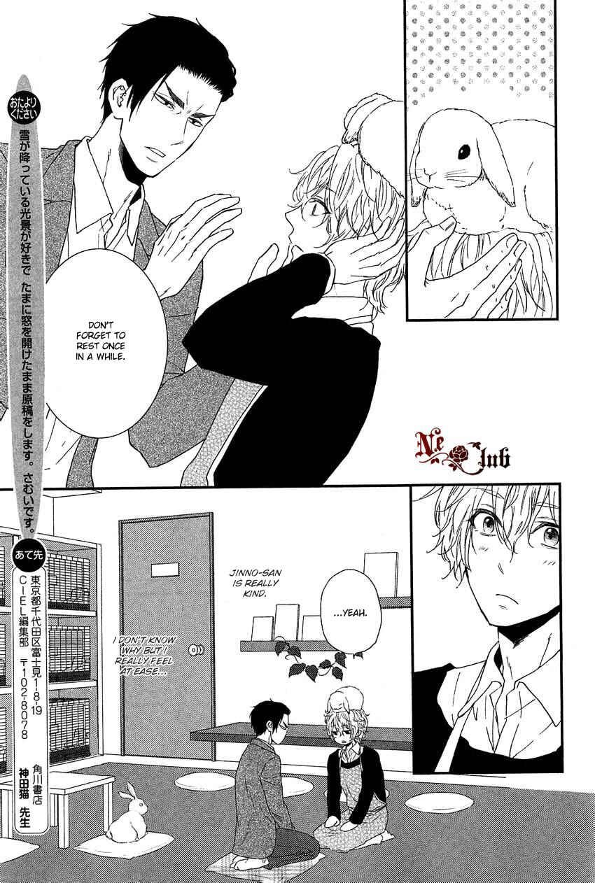 Page 8 Chapter 2 Harapeko Usagi to Koisuru Ookami