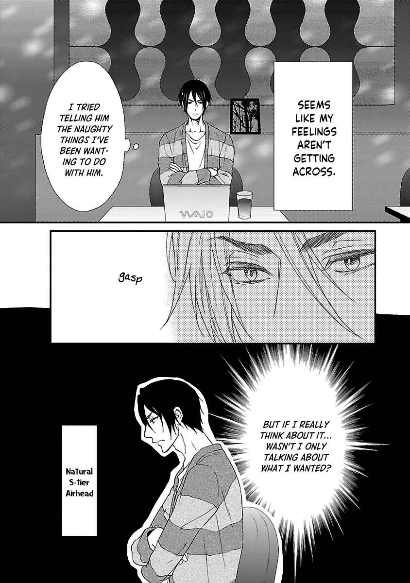 Page 15 Chapter 5 Harapeko Usagi to Koisuru Ookami