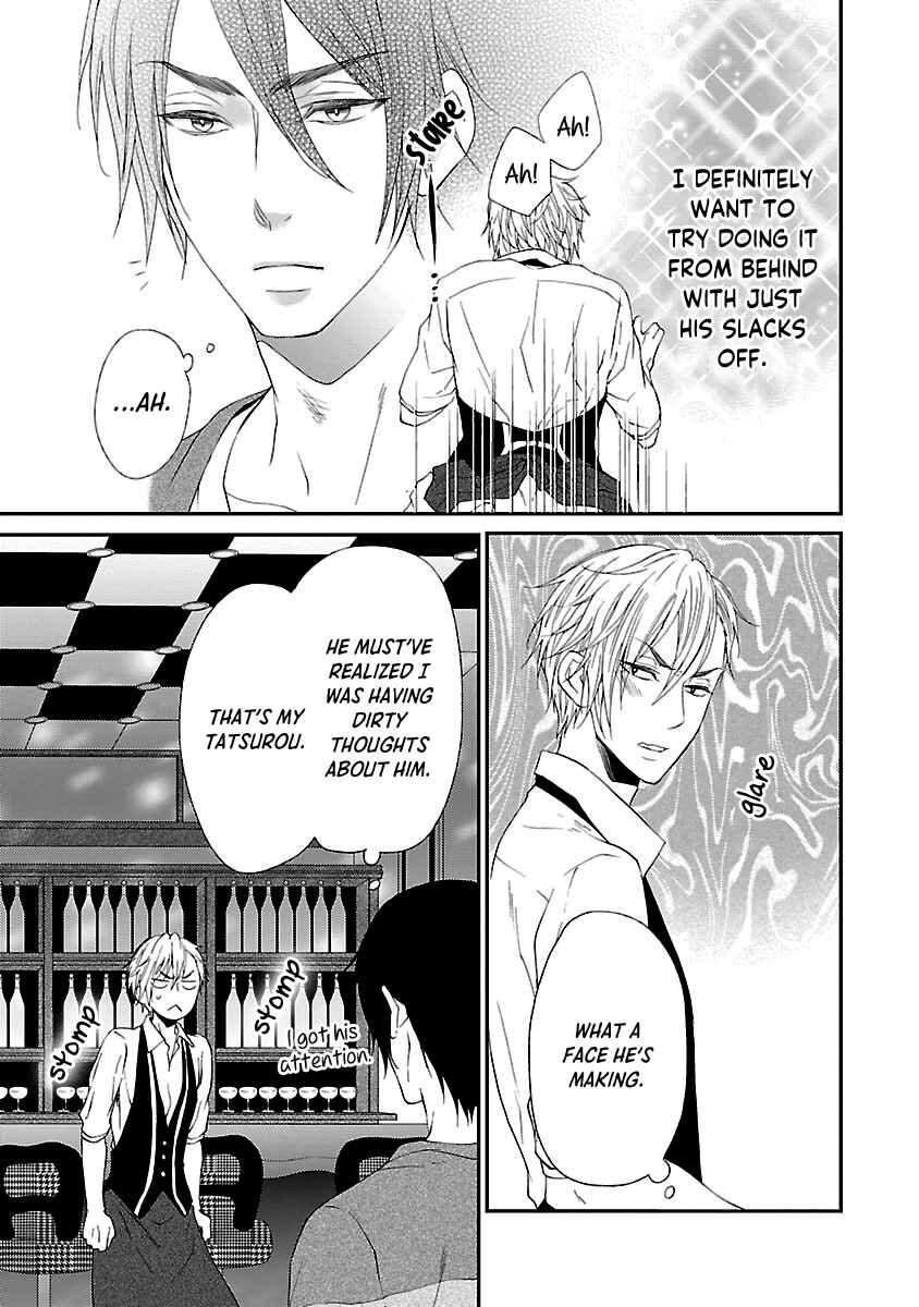 Page 17 Chapter 5 Harapeko Usagi to Koisuru Ookami