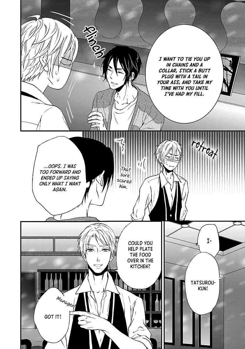 Page 20 Chapter 5 Harapeko Usagi to Koisuru Ookami