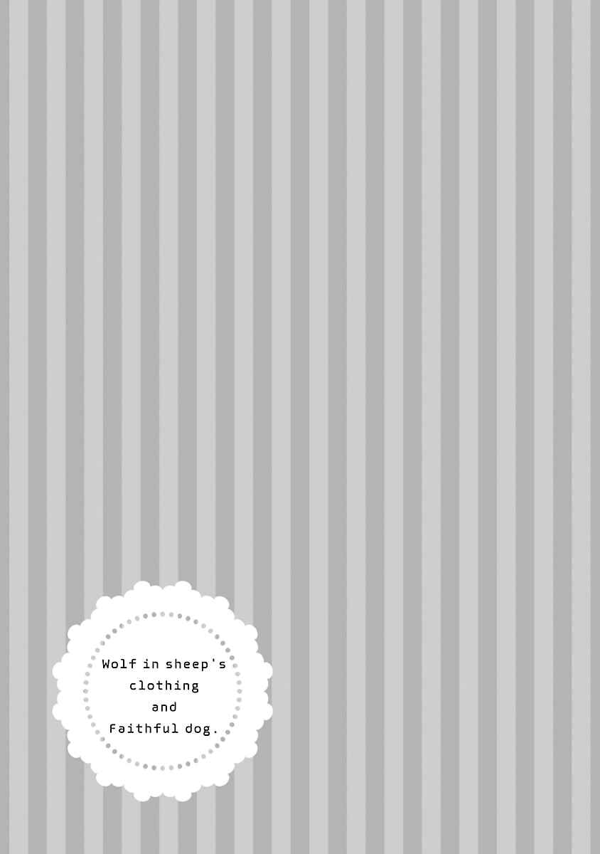 Page 41 Chapter 5 Harapeko Usagi to Koisuru Ookami