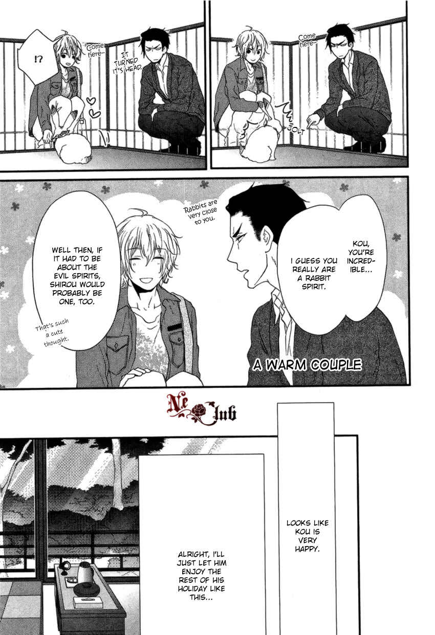 Page 10 Chapter 3 Harapeko Usagi to Koisuru Ookami