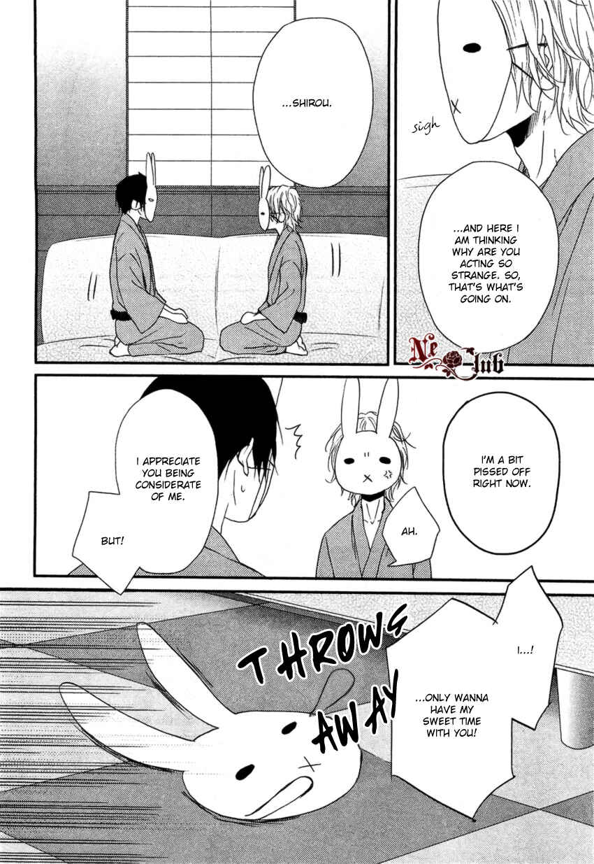 Page 23 Chapter 3 Harapeko Usagi to Koisuru Ookami