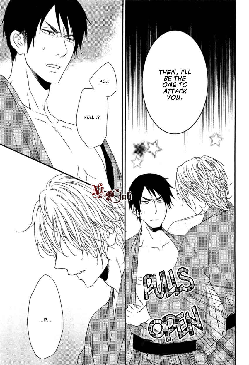 Page 26 Chapter 3 Harapeko Usagi to Koisuru Ookami