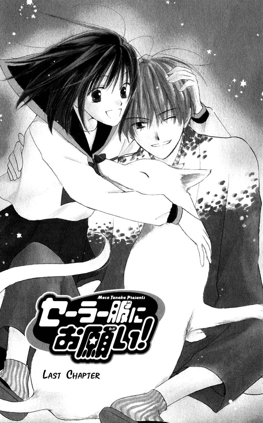 Page 1 Chapter 21 Sailor Fuku ni Onegai!