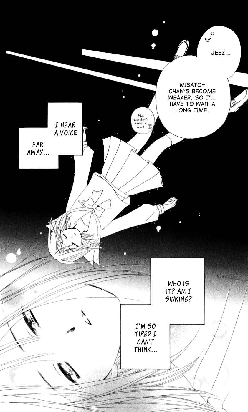 Page 13 Chapter 21 Sailor Fuku ni Onegai!