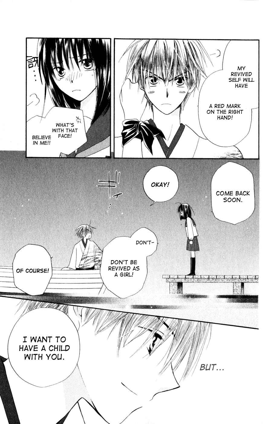 Page 24 Chapter 21 Sailor Fuku ni Onegai!