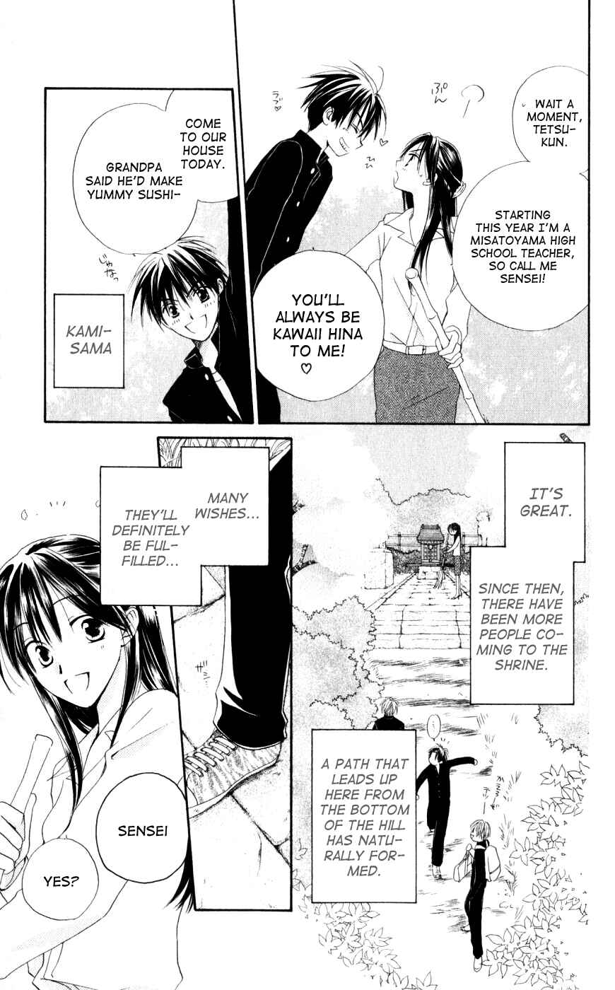 Page 29 Chapter 21 Sailor Fuku ni Onegai!
