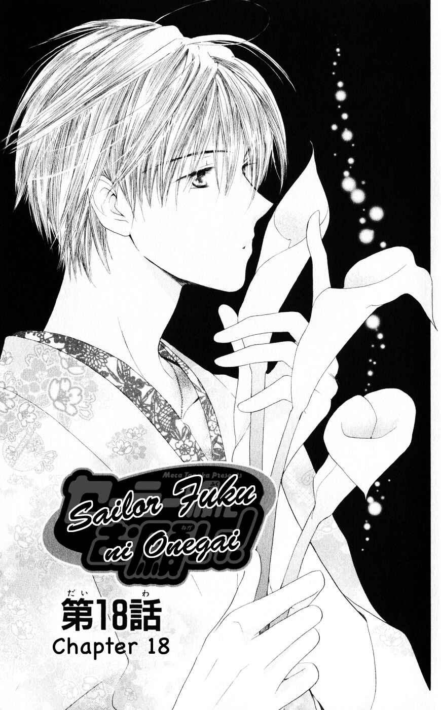 Page 1 Chapter 18 Sailor Fuku ni Onegai!