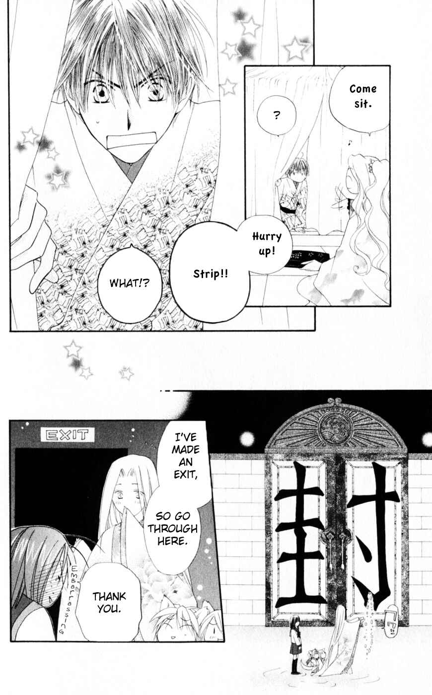 Page 12 Chapter 18 Sailor Fuku ni Onegai!