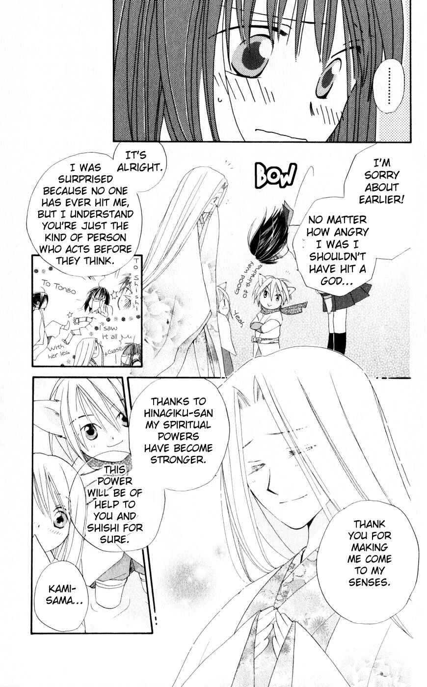 Page 13 Chapter 18 Sailor Fuku ni Onegai!