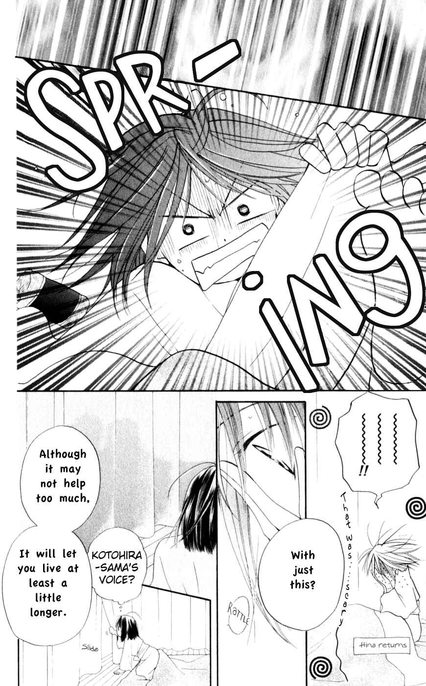 Page 16 Chapter 18 Sailor Fuku ni Onegai!