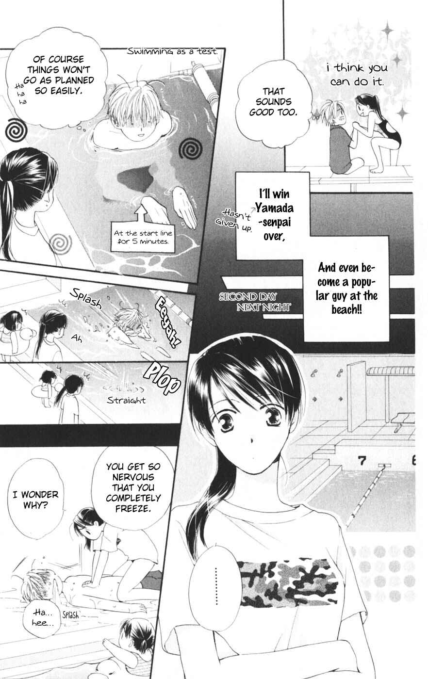 Page 15 Chapter 9.5 Sailor Fuku ni Onegai!
