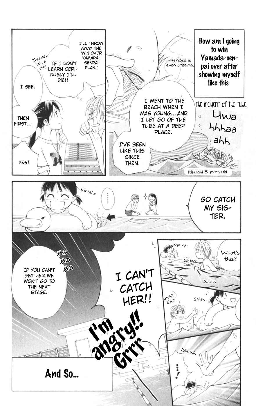 Page 16 Chapter 9.5 Sailor Fuku ni Onegai!