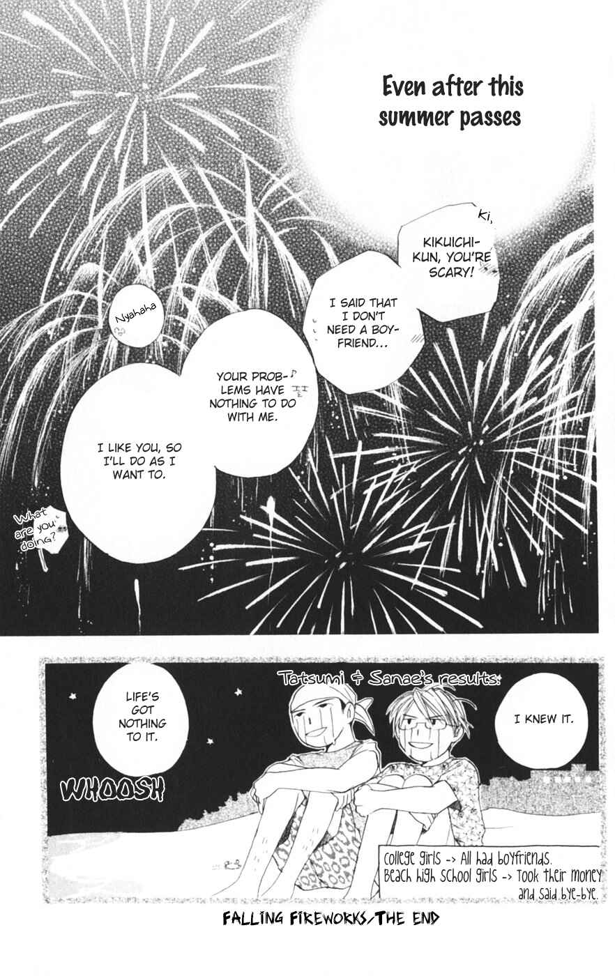 Page 49 Chapter 9.5 Sailor Fuku ni Onegai!