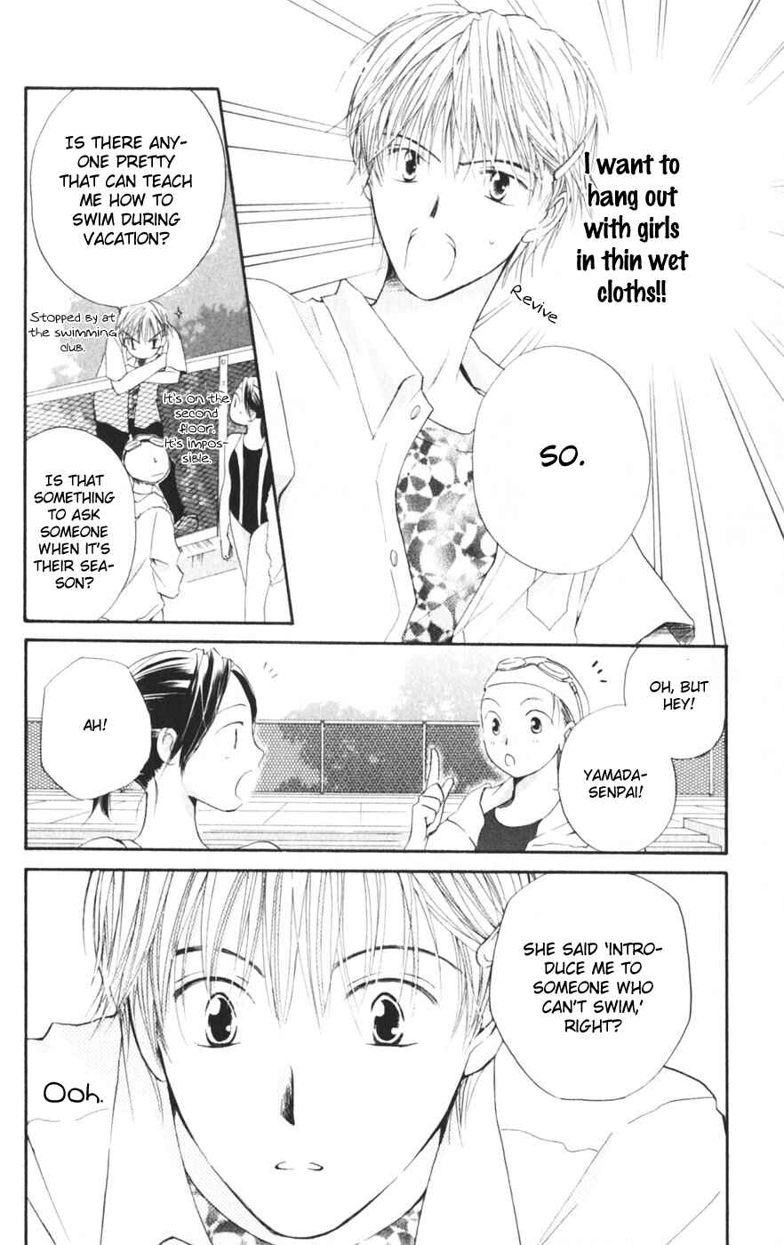 Page 6 Chapter 9.5 Sailor Fuku ni Onegai!