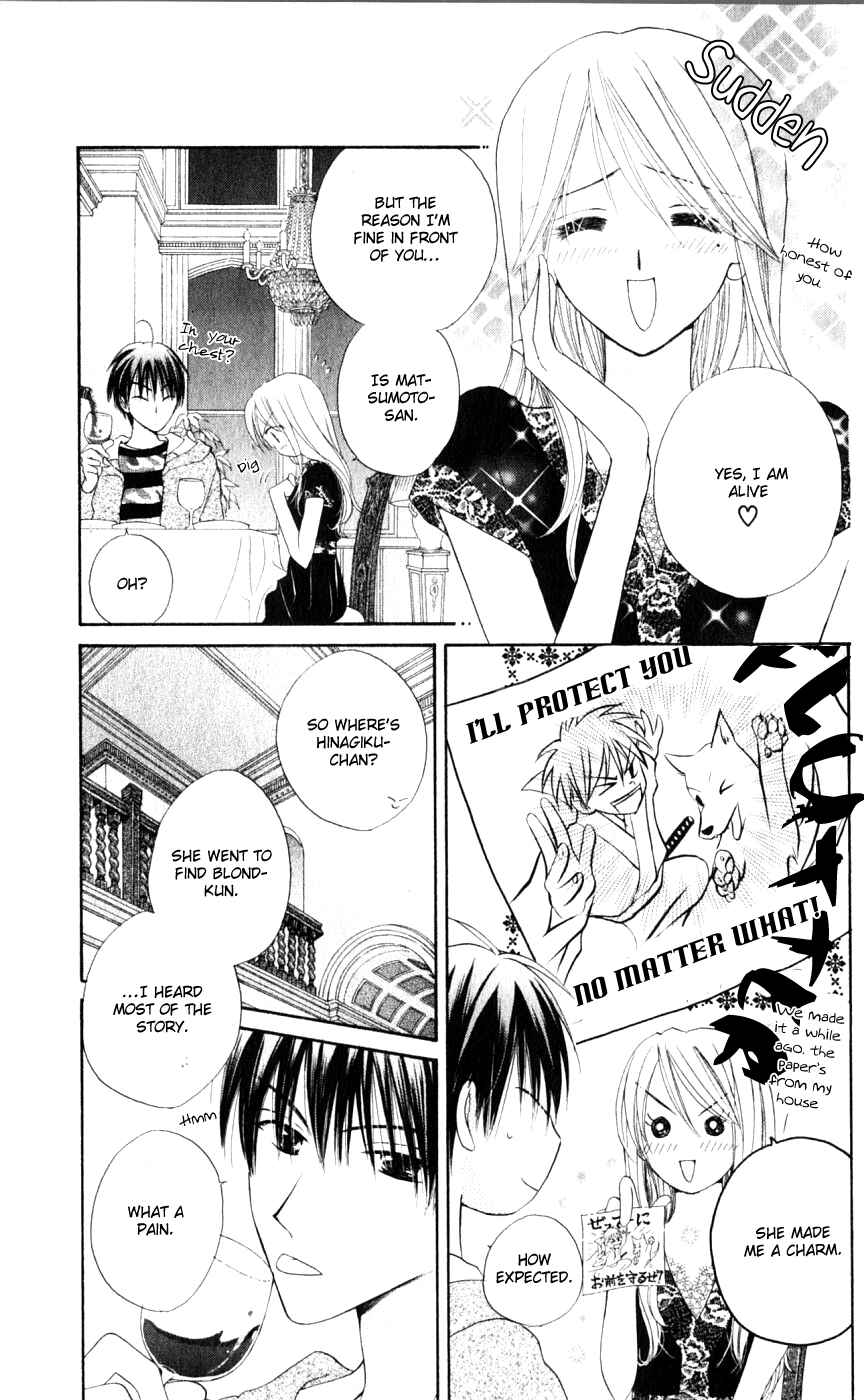 Page 13 Chapter 15 Sailor Fuku ni Onegai!