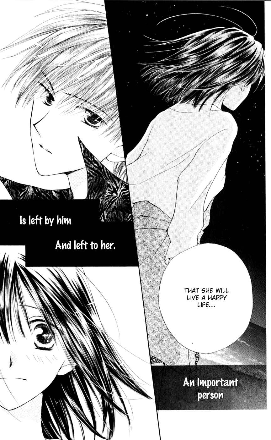 Page 17 Chapter 15 Sailor Fuku ni Onegai!