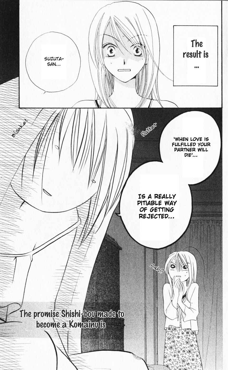 Page 3 Chapter 15 Sailor Fuku ni Onegai!