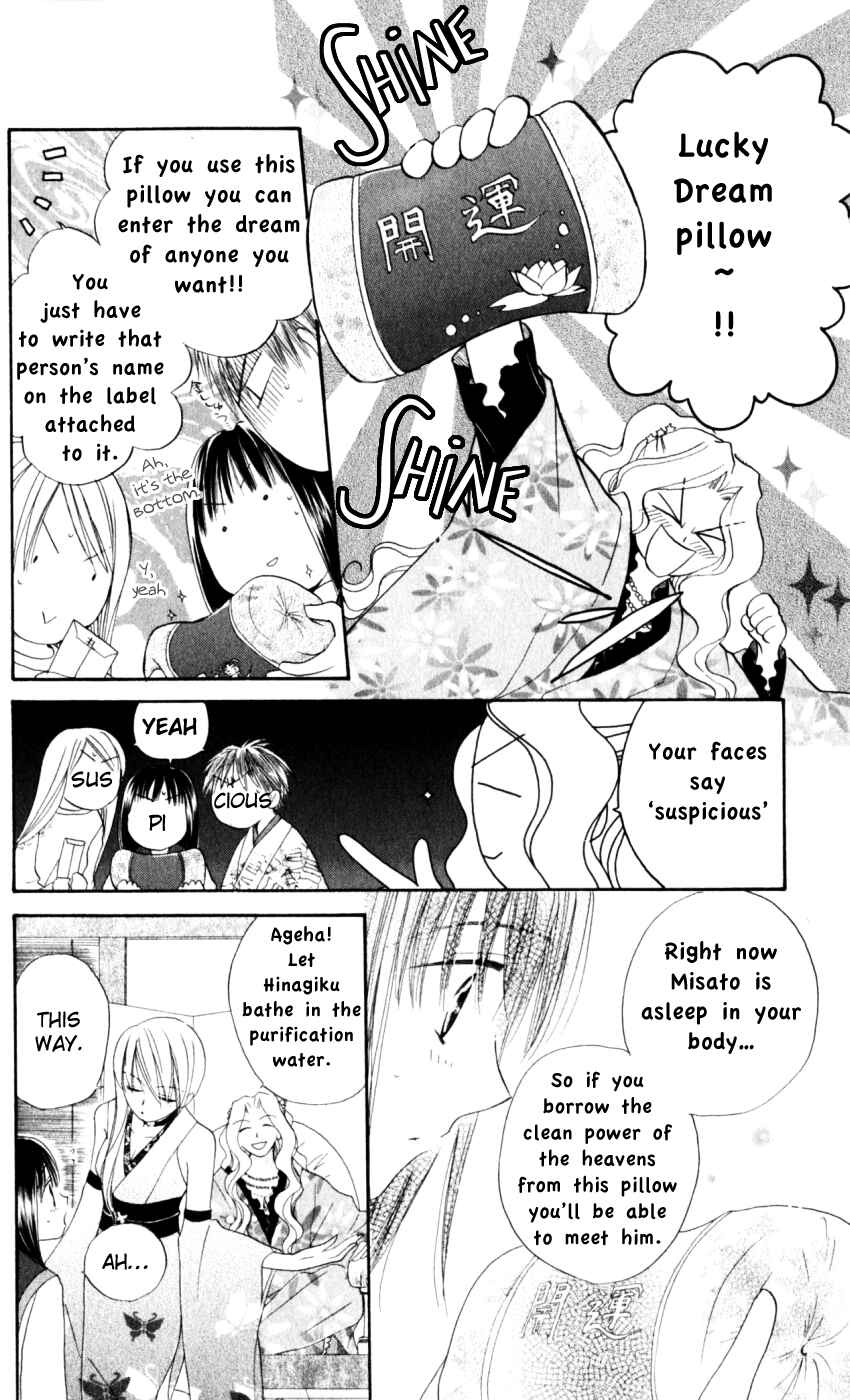 Page 18 Chapter 16 Sailor Fuku ni Onegai!