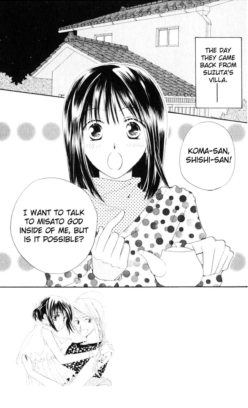 Page 7 Chapter 16 Sailor Fuku ni Onegai!