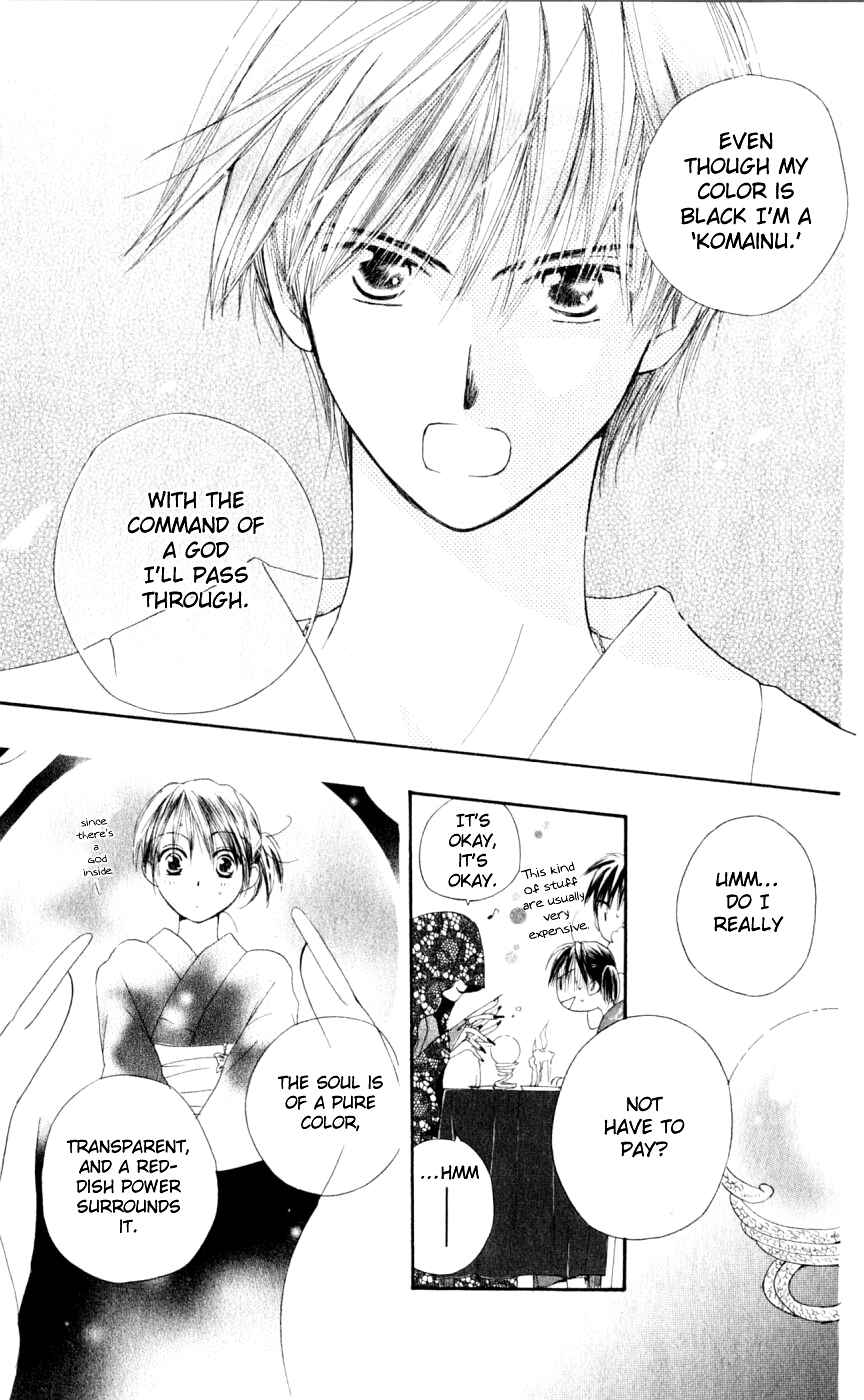 Page 19 Chapter 11 Sailor Fuku ni Onegai!