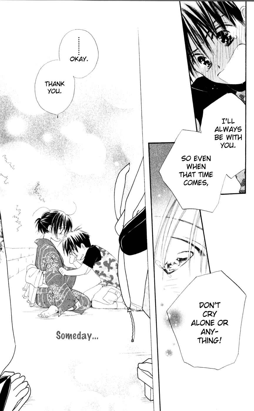 Page 25 Chapter 11 Sailor Fuku ni Onegai!