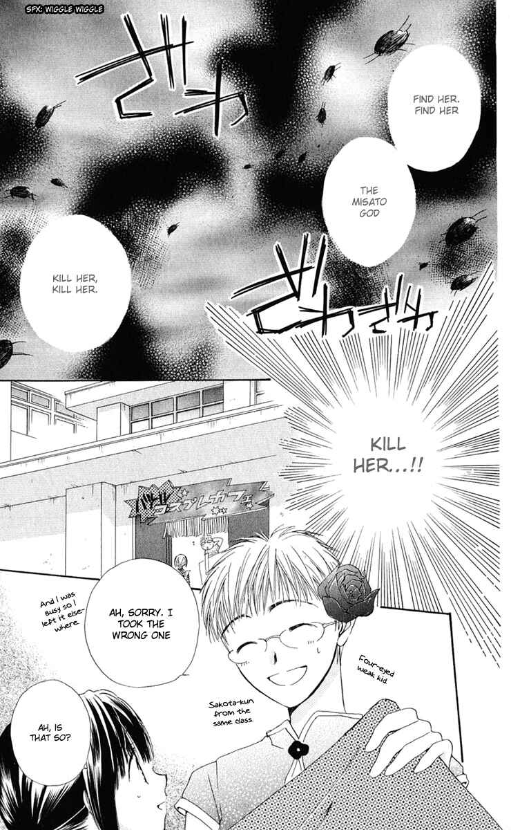 Page 13 Chapter 3 Sailor Fuku ni Onegai!