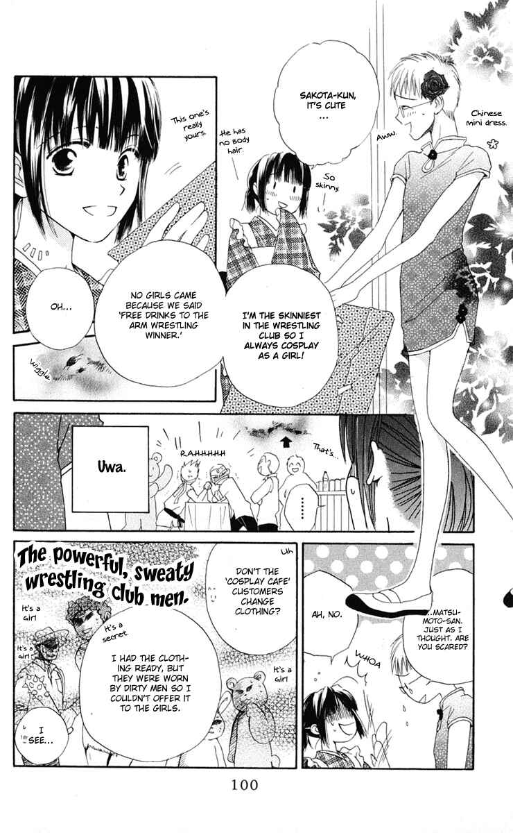 Page 14 Chapter 3 Sailor Fuku ni Onegai!