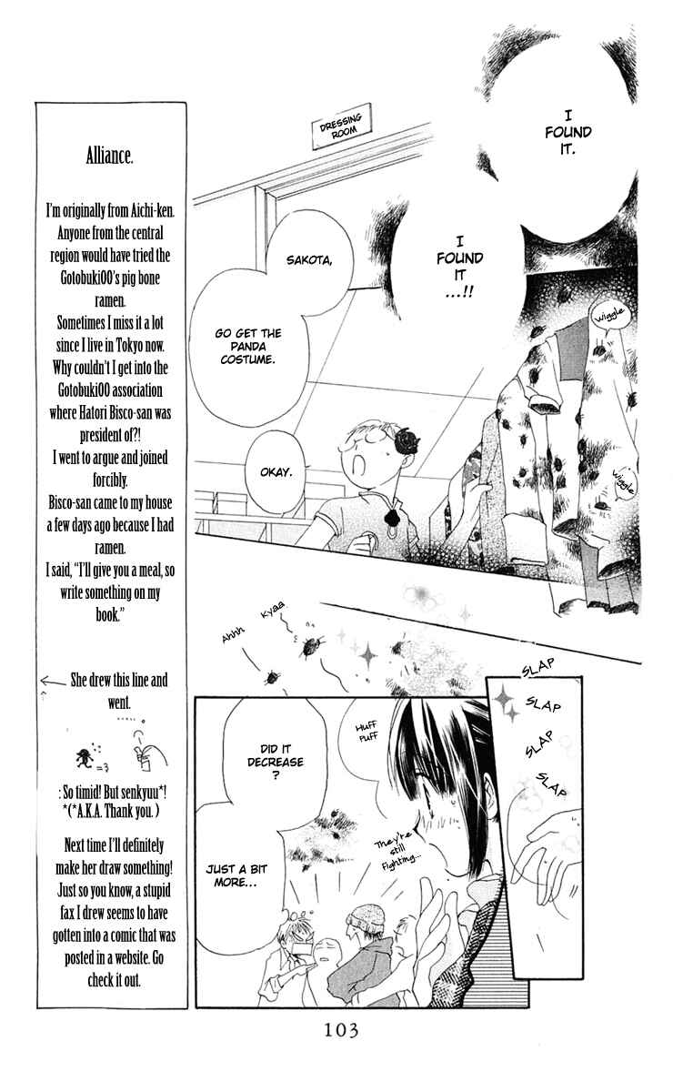 Page 17 Chapter 3 Sailor Fuku ni Onegai!