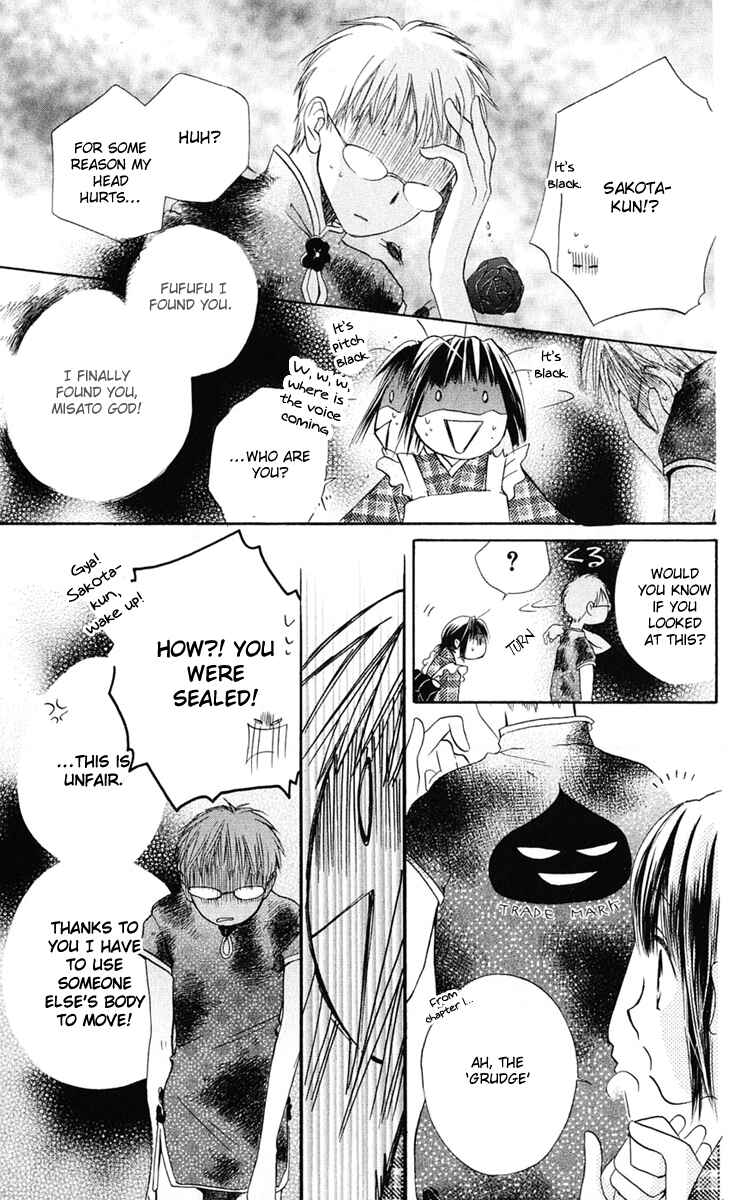 Page 23 Chapter 3 Sailor Fuku ni Onegai!