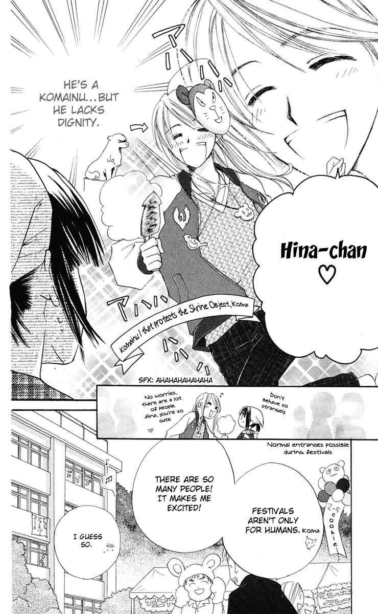 Page 6 Chapter 3 Sailor Fuku ni Onegai!