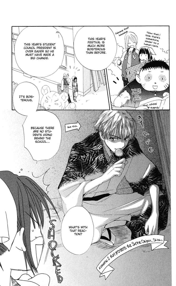 Page 7 Chapter 3 Sailor Fuku ni Onegai!