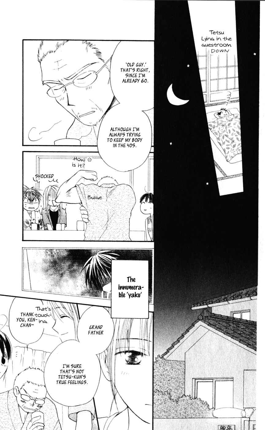Page 11 Chapter 12 Sailor Fuku ni Onegai!