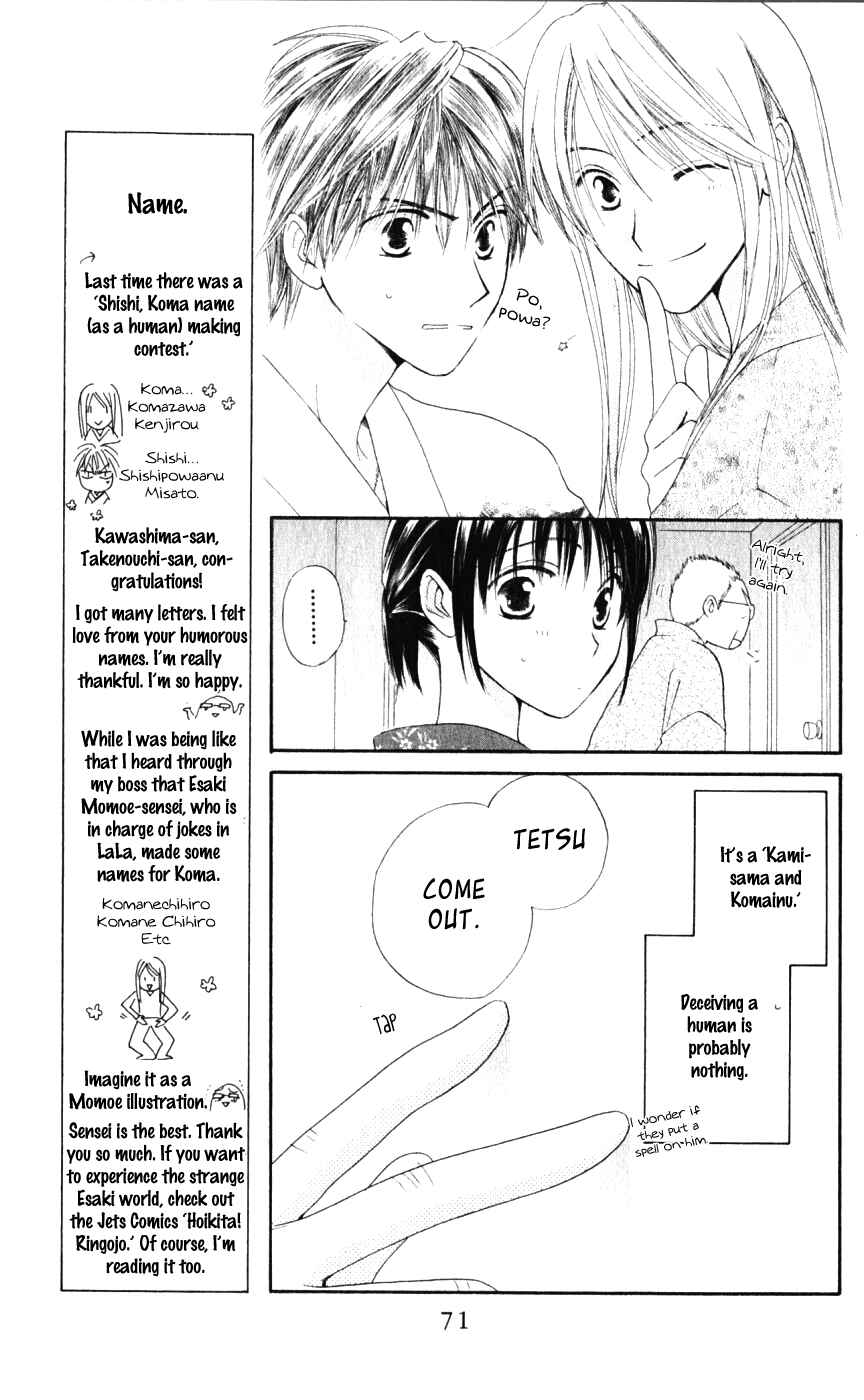 Page 7 Chapter 12 Sailor Fuku ni Onegai!