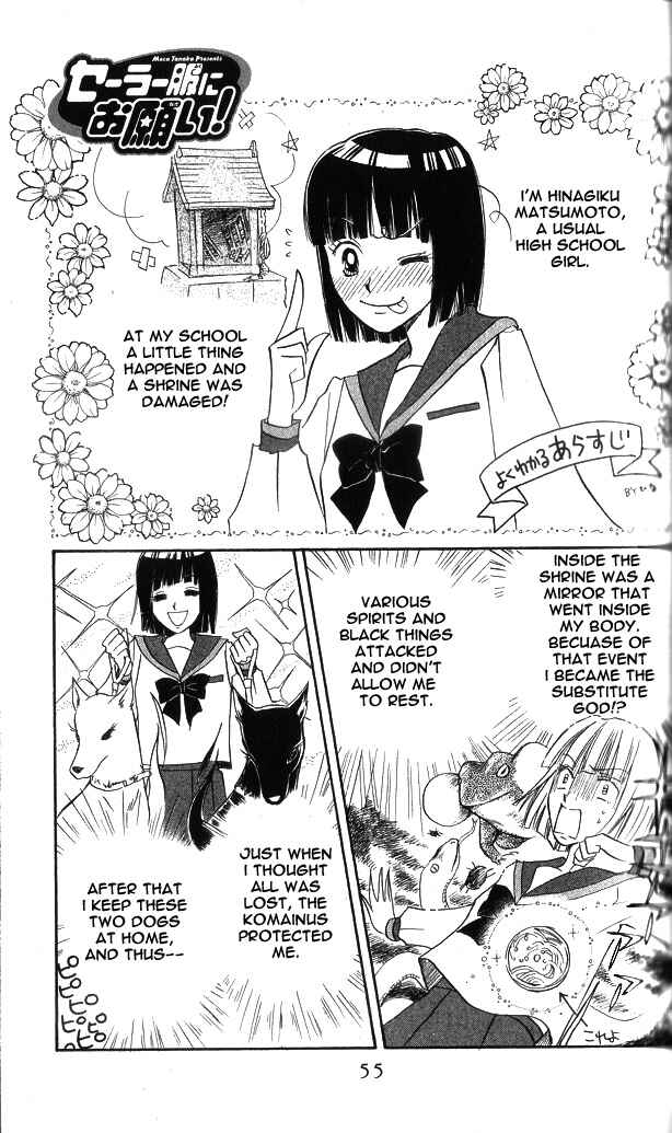 Page 1 Chapter 2 Sailor Fuku ni Onegai!