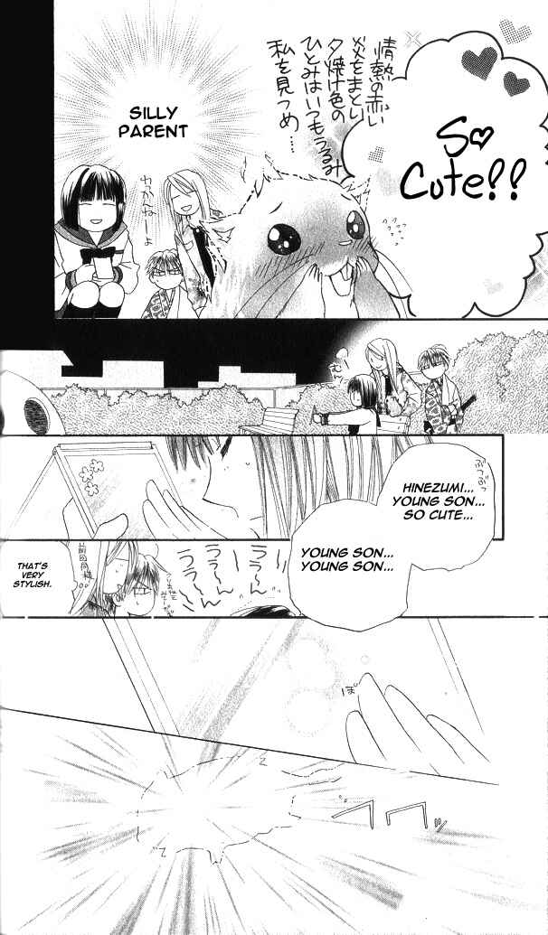 Page 12 Chapter 2 Sailor Fuku ni Onegai!